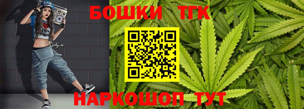 Конопля SATIVA & INDICA Кемерово