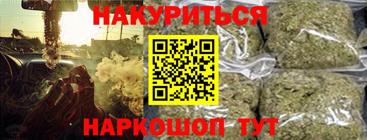 Марихуана Amnesia  Вход с VPN  Шишки марихуана гибрид  Шишки марихуана LSD WEED  Кемерово 